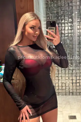 Проститутка Хлоя - Фото 4 №341007